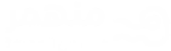 شبكة منهمر